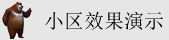 无码动漫一区二区三区在线观看